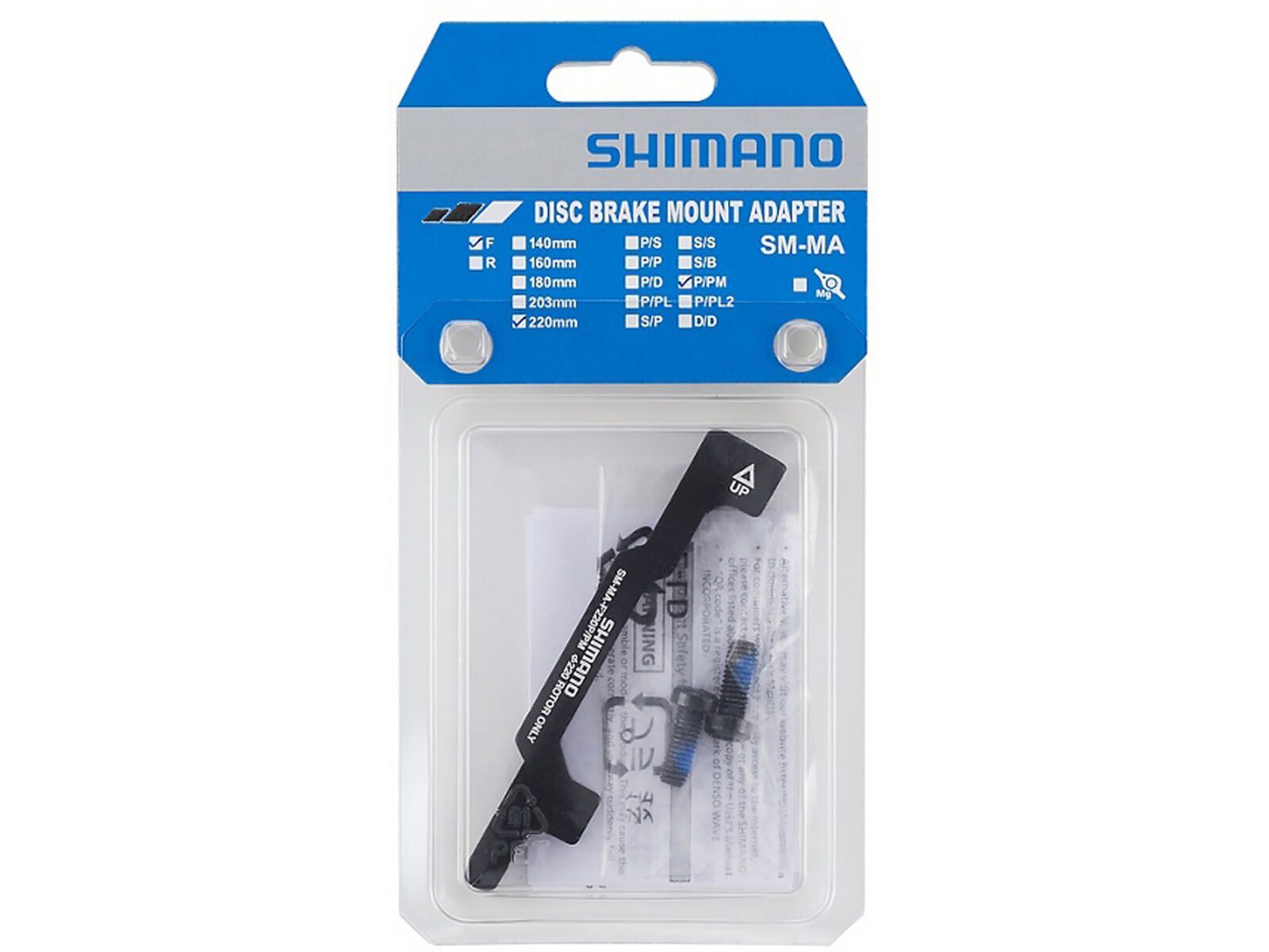 Shimano Scheibenbremsadapter von PM-Bremssattel auf PM-Gabel/-Rahmen - vorne o. hinten / 180 auf 220 mm | Bild 4