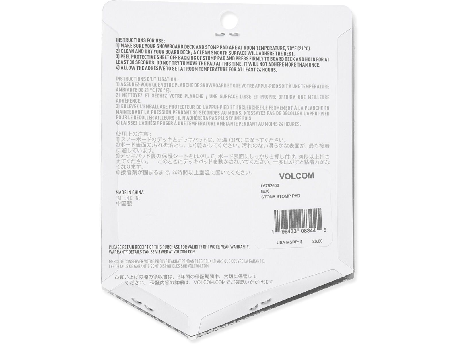 Volcom Stone Stomp Pad, black | Bild 2